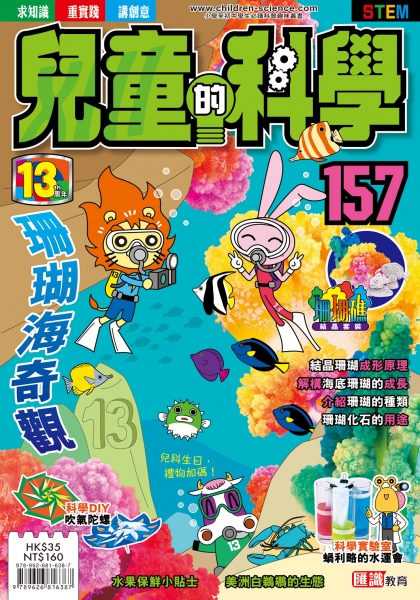 7469