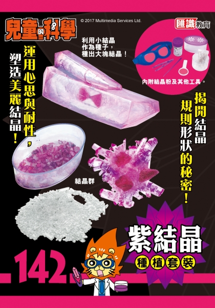 7011