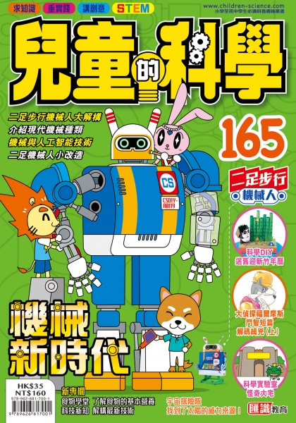 7717