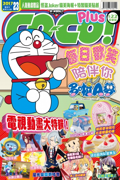 7324