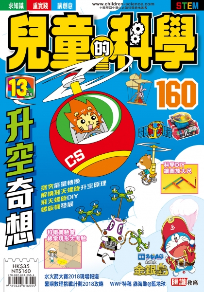 7580