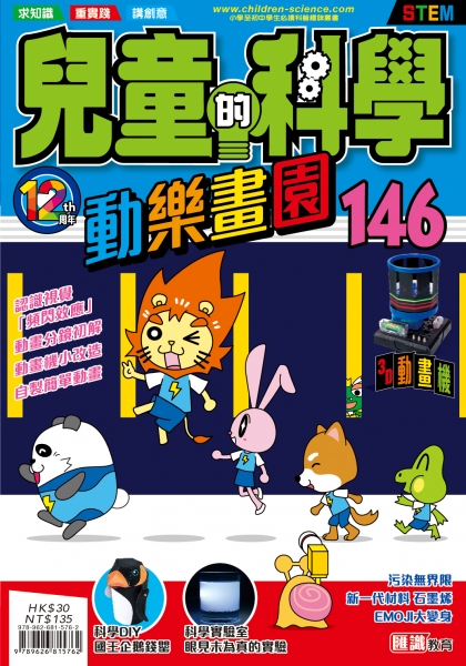 7187