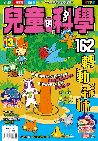 7627