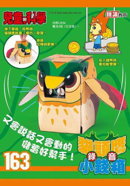 7653