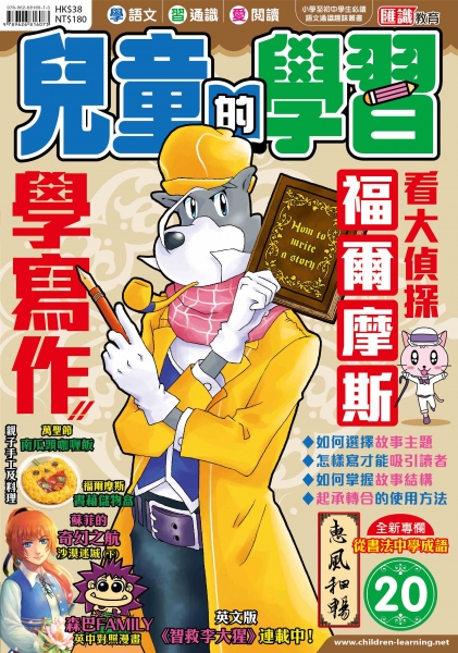 7314