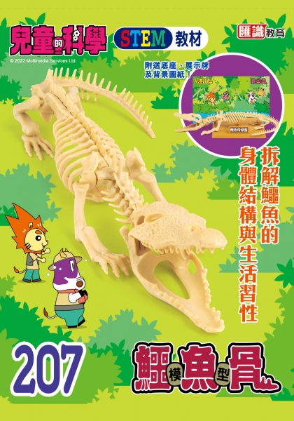 8710