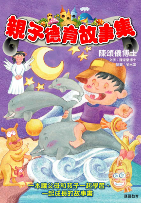 6717
