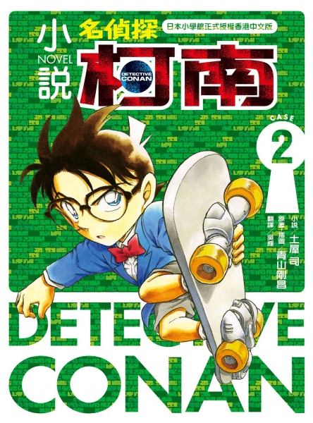 7543