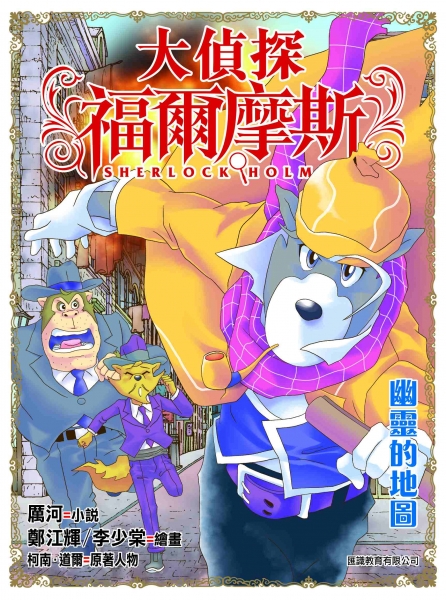 7824