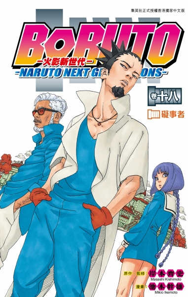 8803