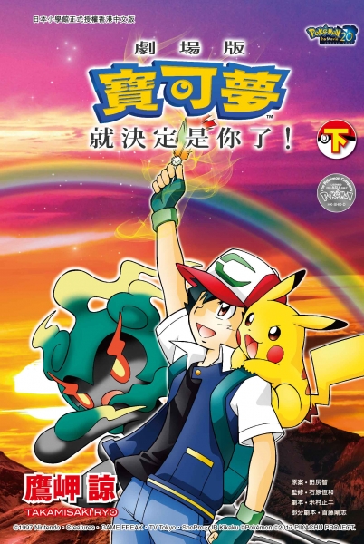 7808
