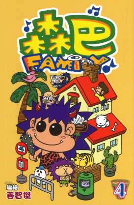 6745