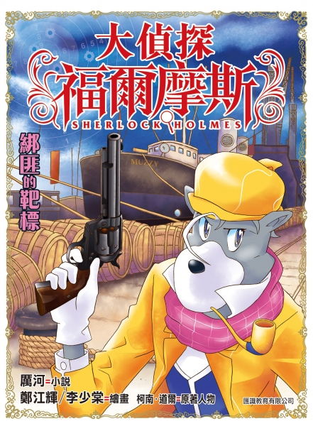 7319