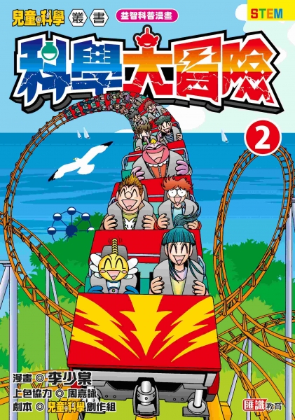 7798