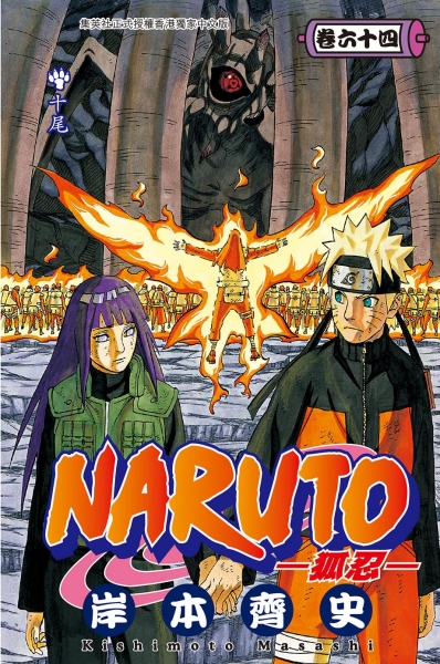 6903