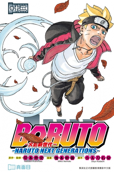 8317