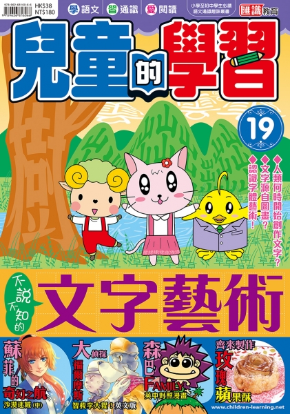 7303