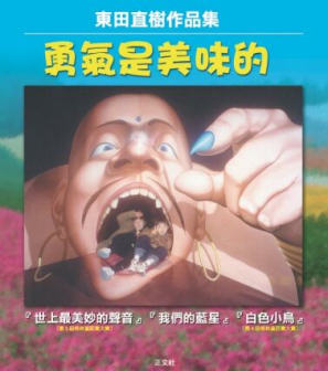 6705